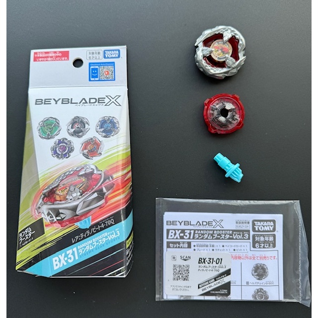 全蝦皮最便宜 全新現貨BX31 BX-31 01～06暴龍霸擊抽抽包確定版🏆英雄商行🏆正版公司貨戰鬥陀螺X世代恐龍 | 蝦皮購物