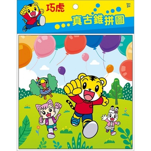 現貨 巧虎 真古錐拼圖《京甫》 | 蝦皮購物