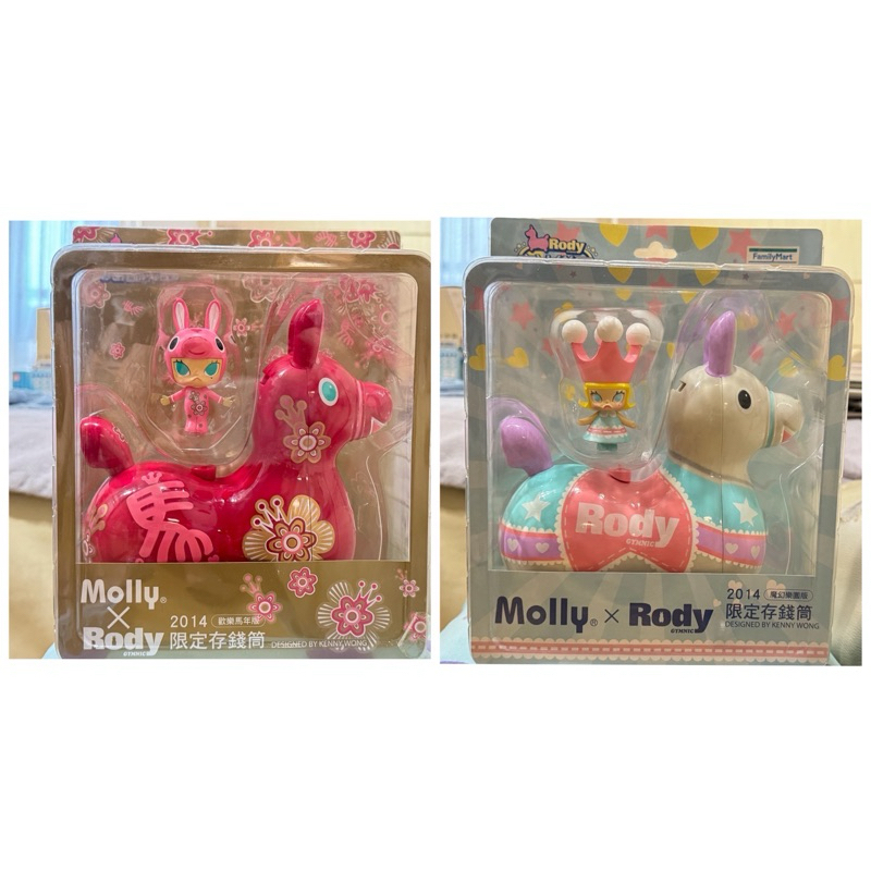 泡泡馬特 Molly x Roddy 全家2014年限定存錢筒 | 蝦皮購物