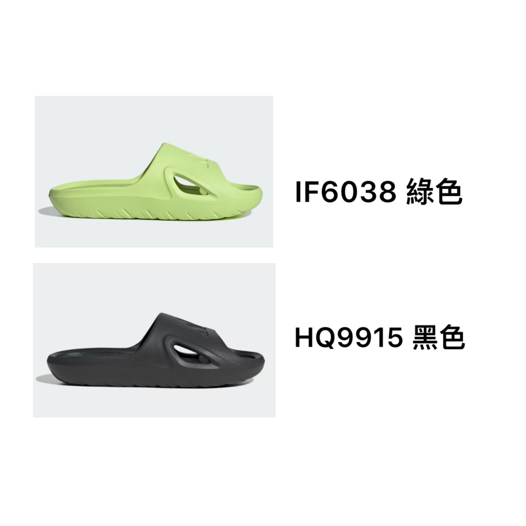 Adidas ADICANE SLIDES 男女款 黑 綠色 休閒室內外拖鞋 (IF6038/HQ9915) | 蝦皮購物