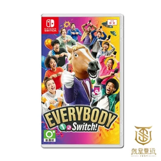 【就是要玩】現貨 NS Switch EVERYBODY 1-2-Switch! 中文版 1 2 Switch 多人