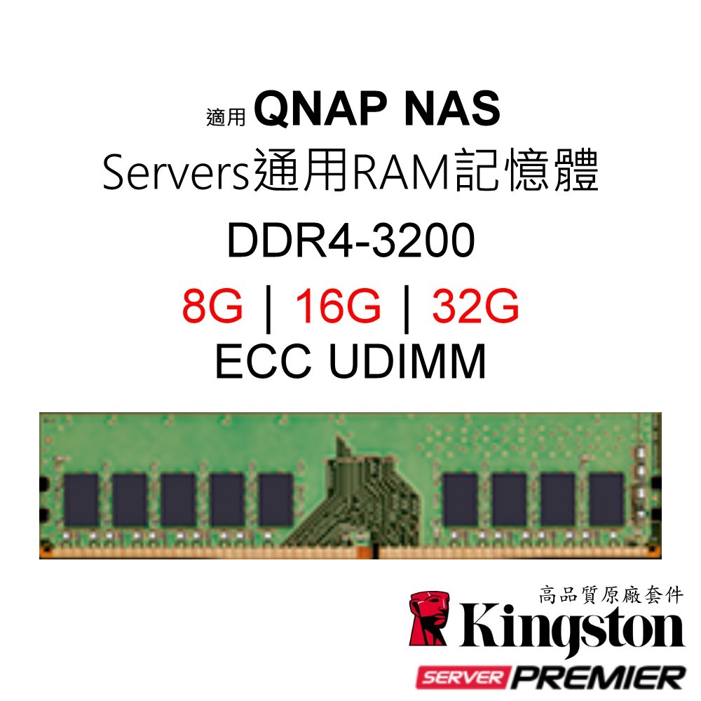 Memoria RAM QNAP DDR4 RAM 32GDR4K0 SO 3200, 3200MHz, 32GB, Non ECC, CL