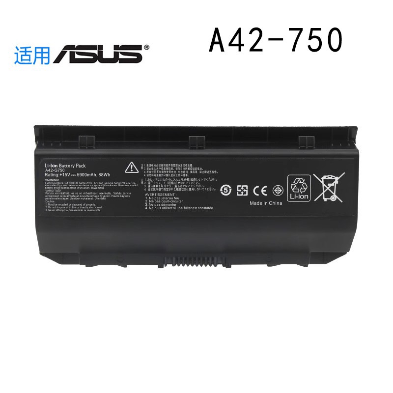 Connecteur D'alimentation DC Jack Pour Asus G750J Série - Référence DCMS001, Neuf Sous Emballage