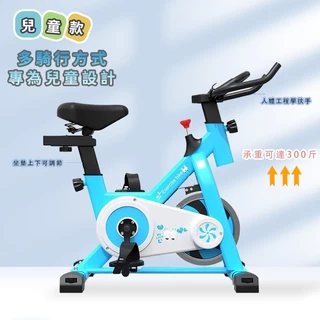 兒童飛輪車 飛輪健身車 家用小型健身運動自行車室內康複鍛煉身體減肥 腳踏車