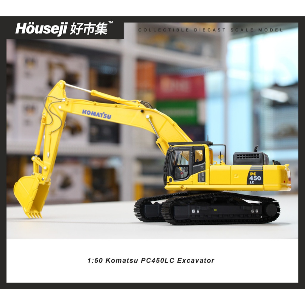 好市集》《現貨》1/50日本Komatsu PC450LC 小松挖土機模型日規版pc450 挖土機| 蝦皮購物