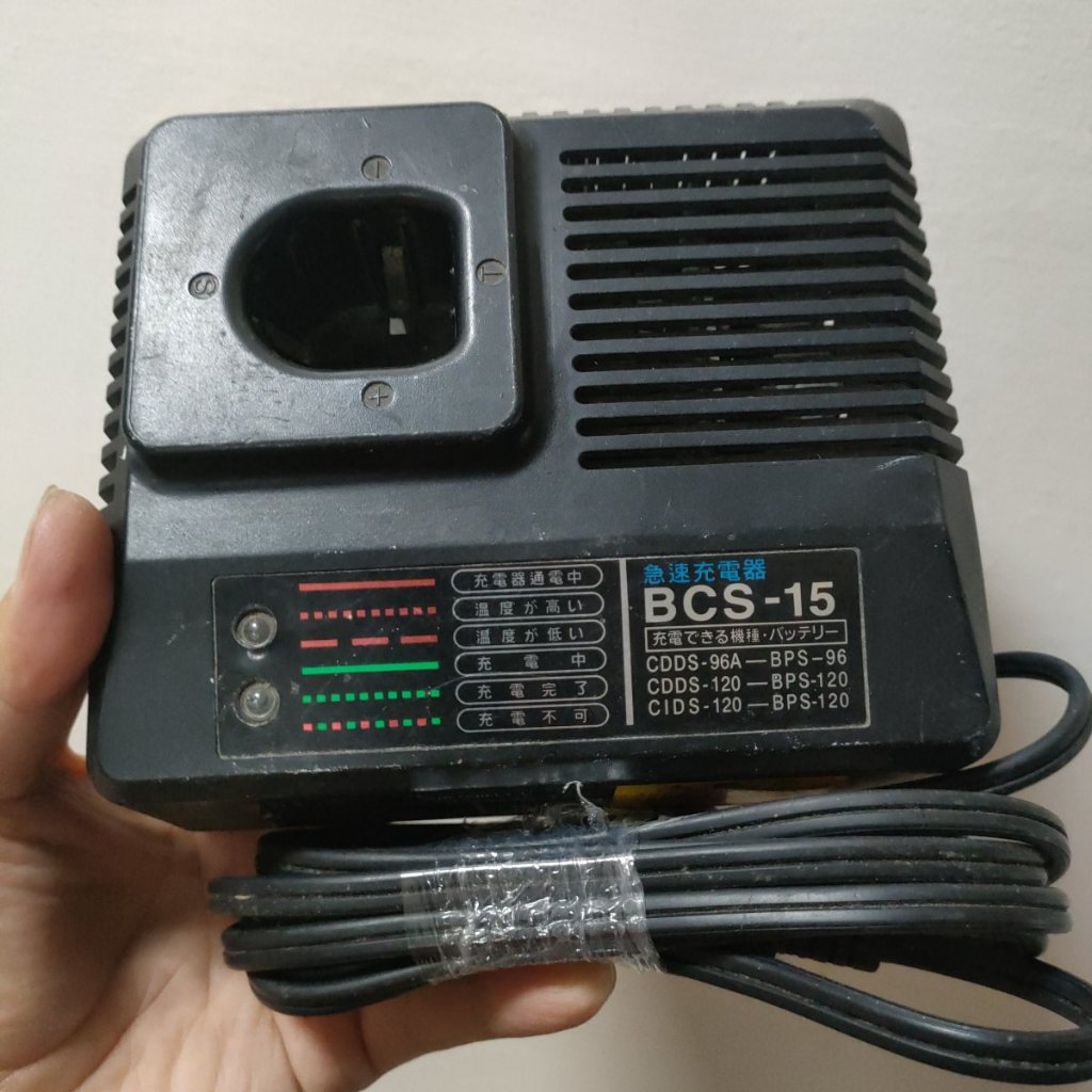 バッテリーパックBPS-120 充電器BCS-15 バッテリーパックBPS-120 充電器BCS-15