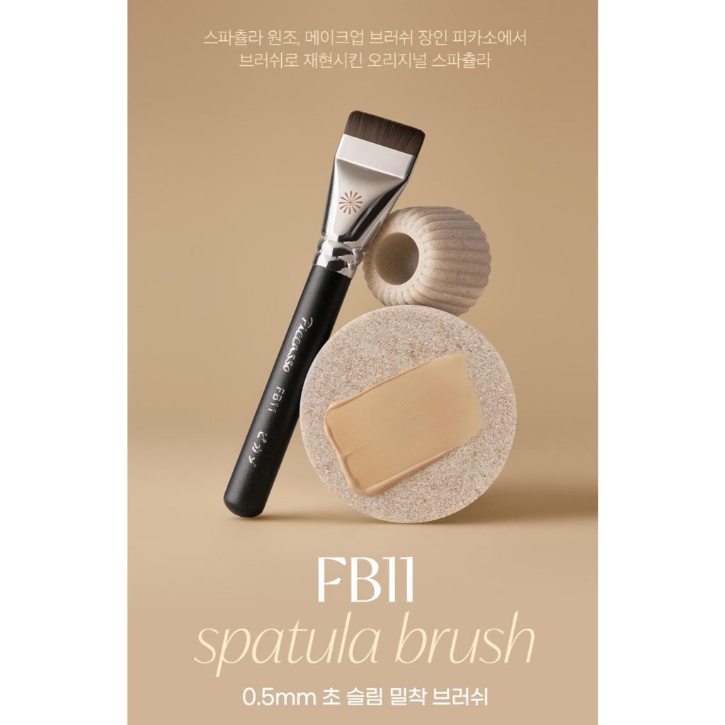 picasso刷具- 優惠推薦- 2026年1月| 蝦皮購物台灣