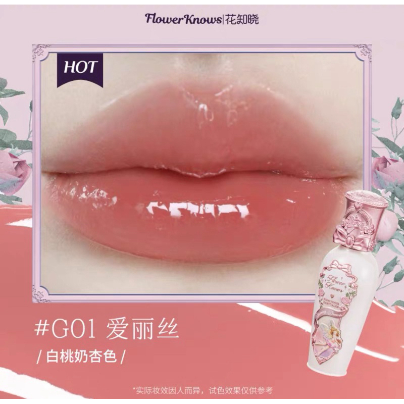 仲夏樱花涩　 🎀花知曉💗最新仲夏夜系列腮紅眼影唇蜜口紅遮瑕膏| 蝦皮購物