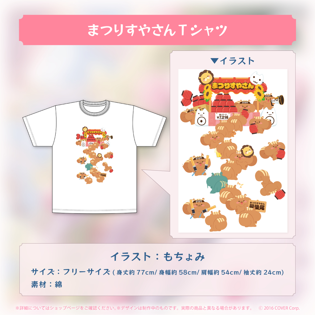 現貨商品Hololive(親簽) 夏色まつり活動4周年記念(附特典) 夏色 現貨商品Hololive(親簽) 夏色まつり活動4周年記念(附特典) 夏色