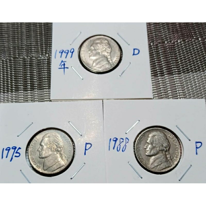 美1988\1995\1999年 傑佛遜5美分 P廠2枚\D廠1枚 三枚合售 | 蝦皮購物