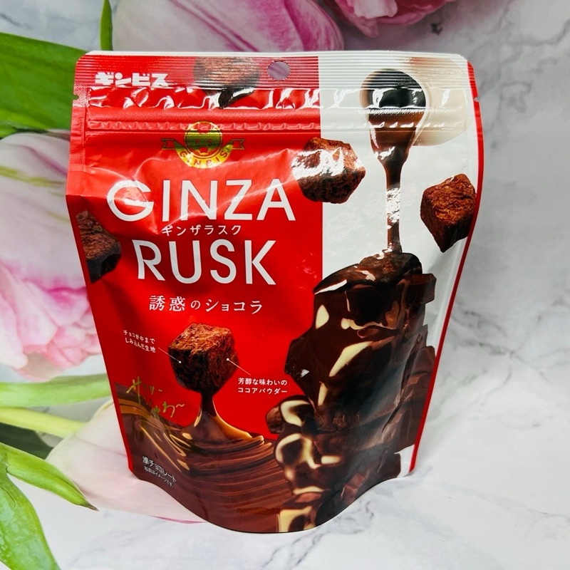 [大貨台日]日本 Ginbis 金必氏 GINZA RUSK 玉米脆餅 ^_^多款供選 | 蝦皮購物