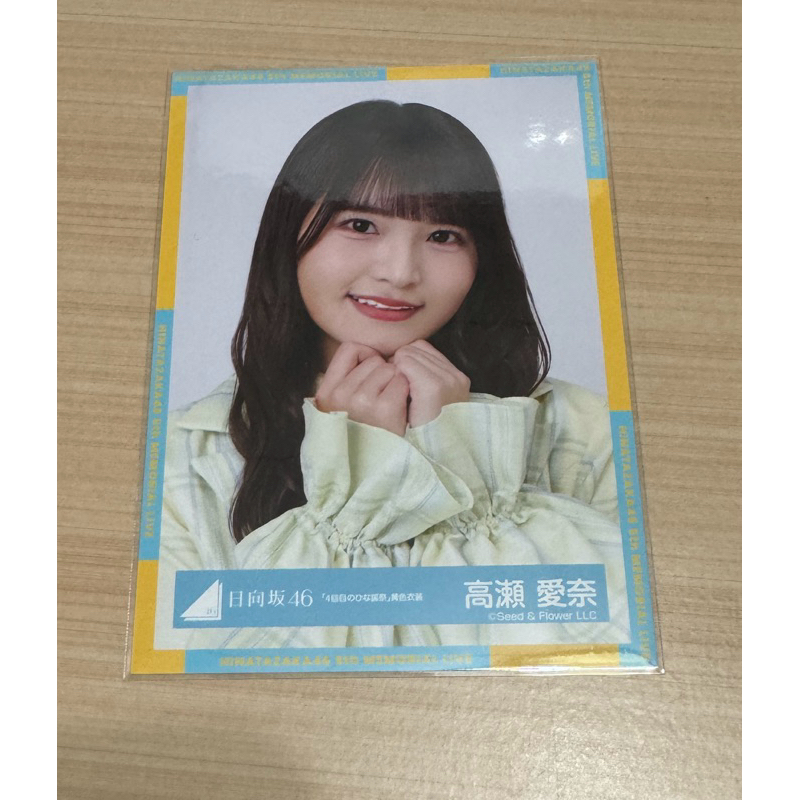 日向坂46 生寫真【「4回目のひな誕祭」黄色衣装】 | 蝦皮購物