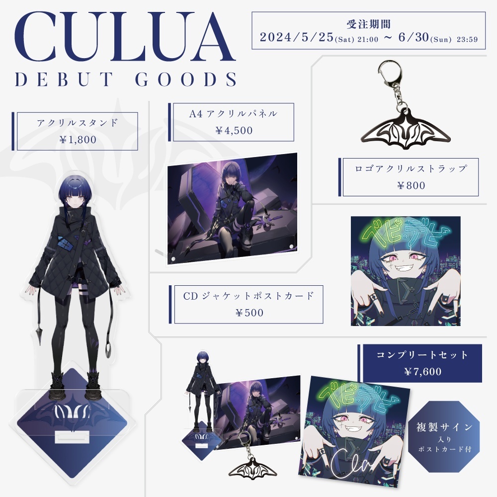 【喵生屋】預購 RK Music NEUN CULUA MEDA DEBUT GOODS 出道周邊 | 蝦皮購物