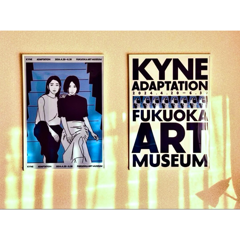 美術品・アンティーク・コレクション 未使用⭐︎キネ KYNE ADAPTATION