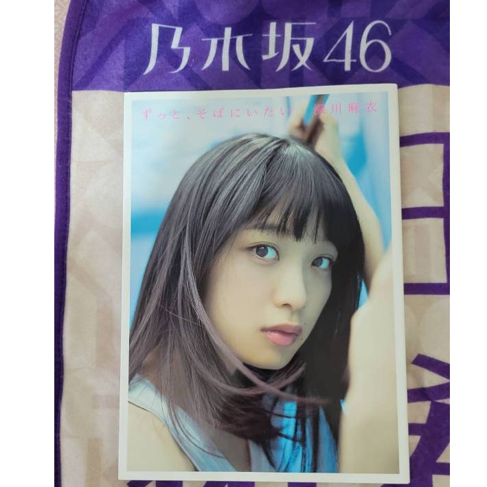 乃木坂46寫真集出清(山下美月，与田祐希，乃木撮1＆2， N46MODE vol