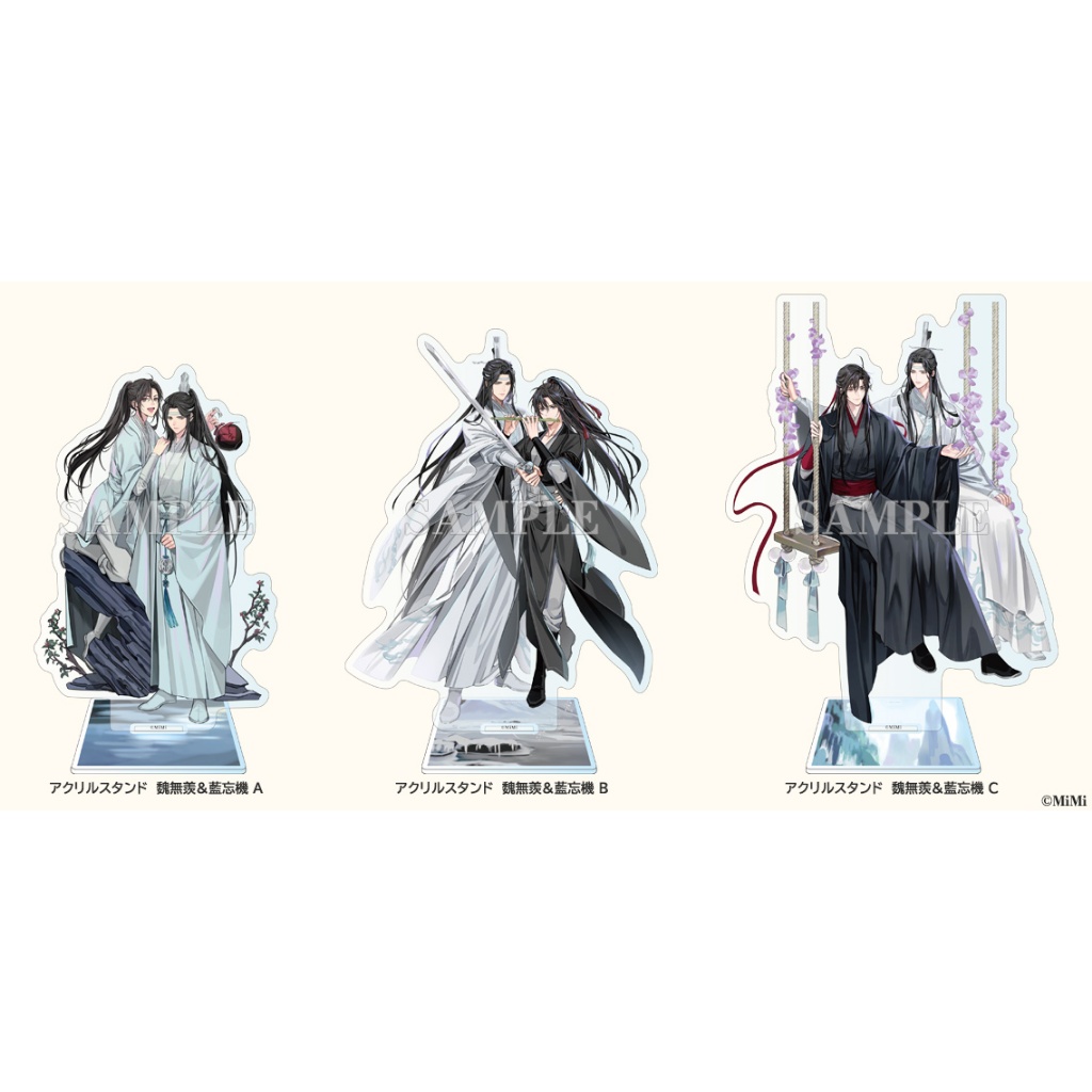現貨＋預購】墨香銅臭魔道祖師日本語ラジオドラマ第三期前編
