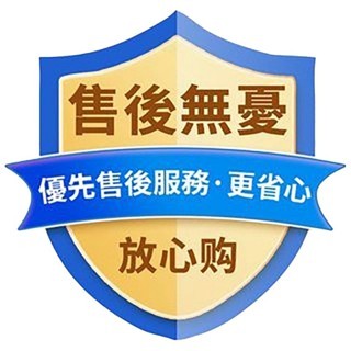 (售後無憂 放心購) 專屬商品售後保固 | 蝦皮購物