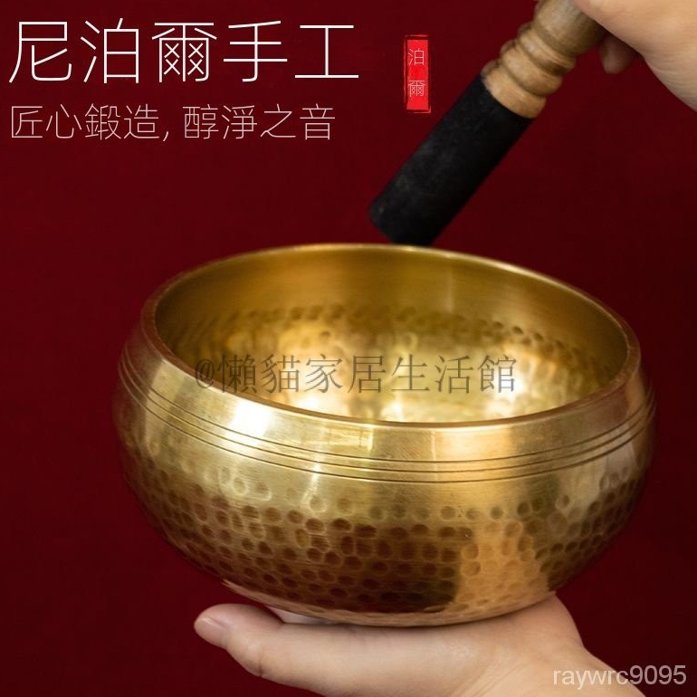 音缽尼泊爾手工缽音碗缽盂法器滿月頌缽梵音缽靜心缽銅磬桌麵擺件 | 蝦皮購物