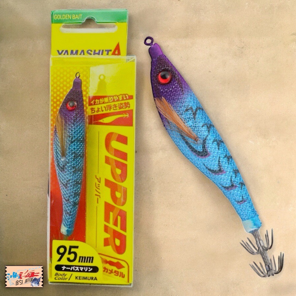 Yamashita Upper 95 Mm (703 For Sale Pescare In Libertà - Yamashita