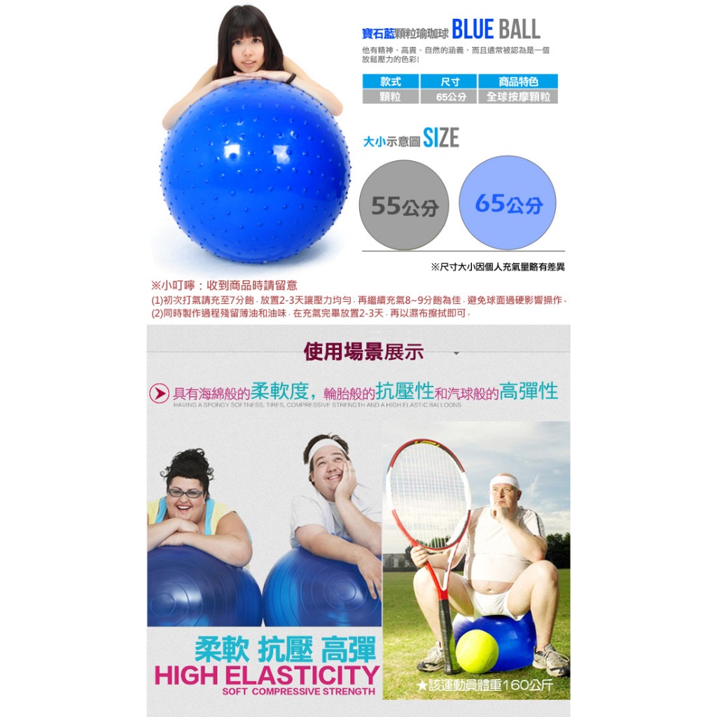 韻律球水晶韻律球C010-001C ecowellness (60cm) 瑜珈球彈力球健身球
