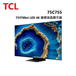 商品選購- TCL 台灣官方網站