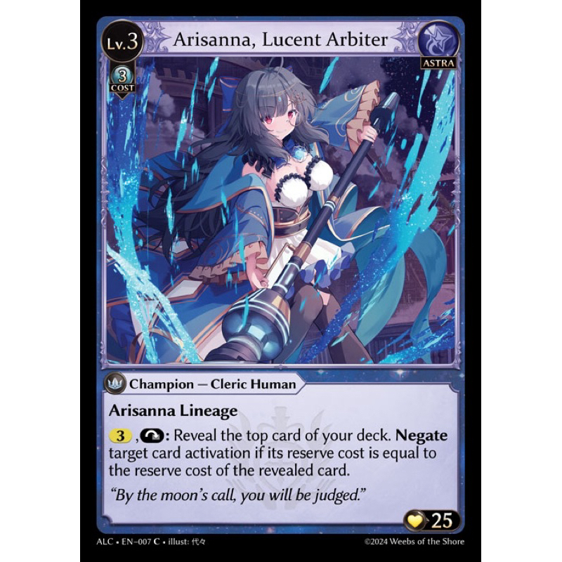 Grand Archive TCG ALC 1st CSR Dahlia