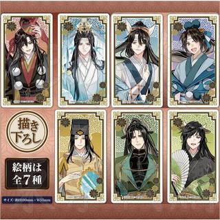 ステそし　アクスタ　魏無羨　江澄　金凌　藍思追　景儀　聶懐桑　宋嵐 tw-11134207-7r98z-