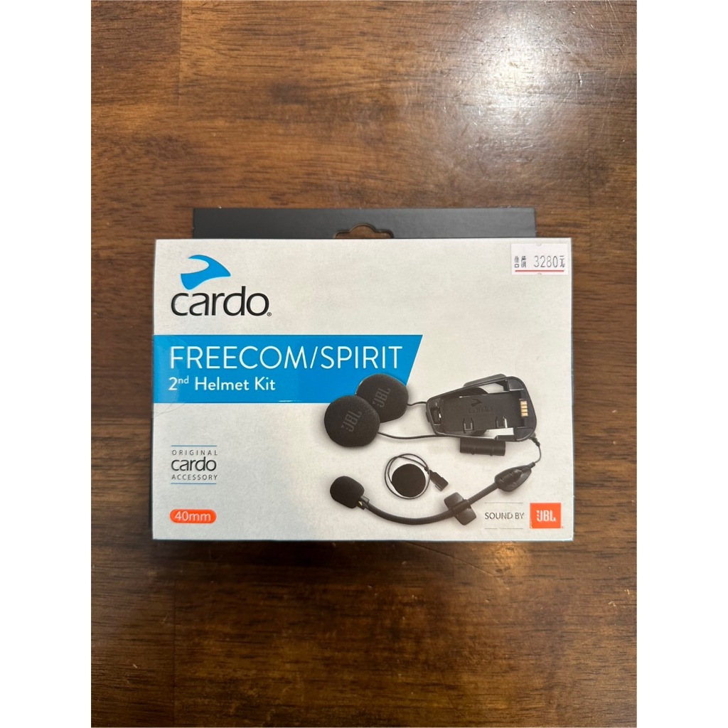 【亞駒騎士館】CARDO FREECOM / SPIRIT 系列 JBL 底座組『公司貨正品保證』 | 蝦皮購物