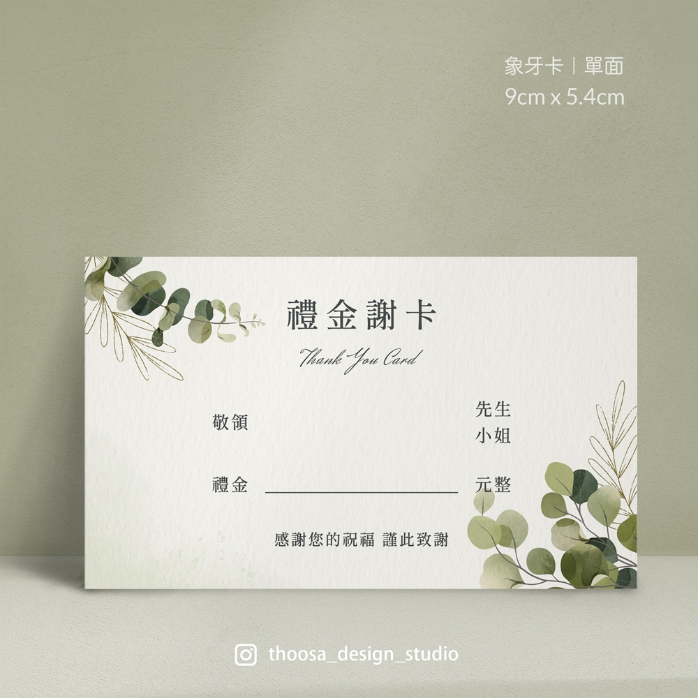 〡現貨〡禮金謝卡 謝卡 婚禮謝卡 | 蝦皮購物