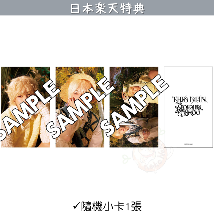 預購日本通路JxW Tower HMV 樂天Amazon JEONGHAN WONWOO THIS