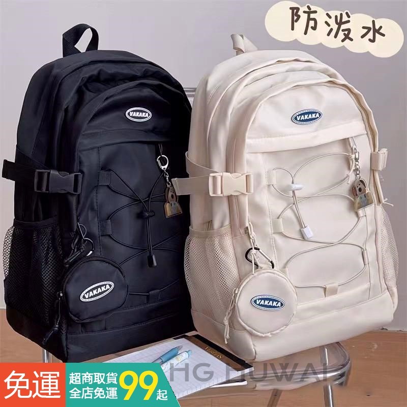 ！運動後背包 後背包 學生書包 旅行包 韓國後背包 大容量後背包 零錢包 後背包 男 女-HG HUWAI | 蝦皮購物