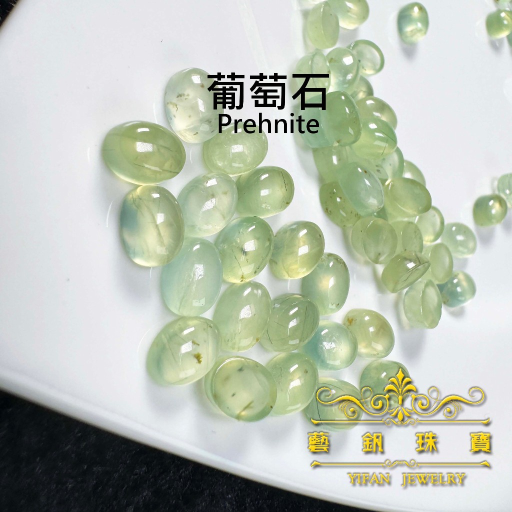 葡萄石裸石- 優惠推薦- 2025年4月| 蝦皮購物台灣 葡萄石裸石- 優惠推薦- 2025年4月| 蝦皮購物台灣