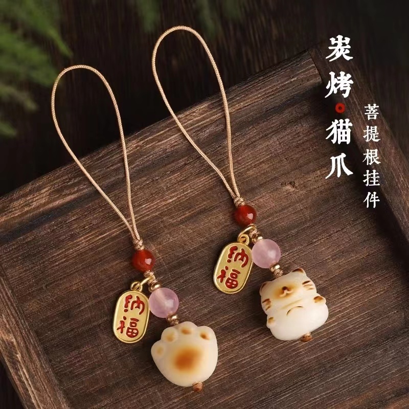 現貨】台灣賣家手機掛件精品炭燒貓爪普提根手機鏈簡約手工高檔