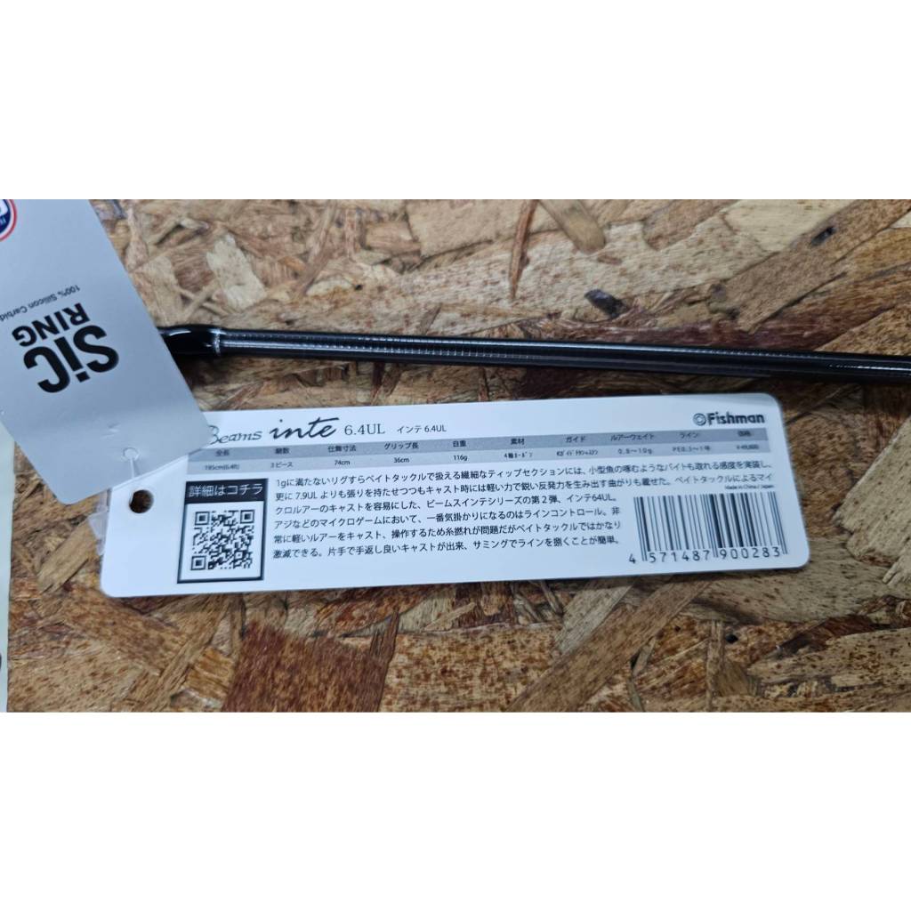 FISHMAN Beams inte6.4UL | 蝦皮購物 FISHMAN Beams inte6.4UL | 蝦皮購物