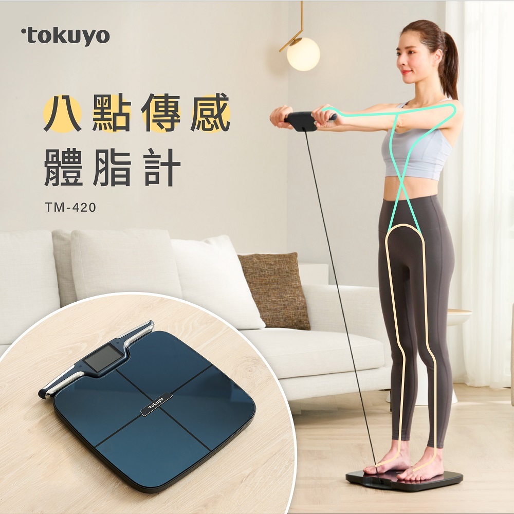 tokuyo Bluetooth体重計 TM-420 tokuyo Bluetooth体重計 TM-420