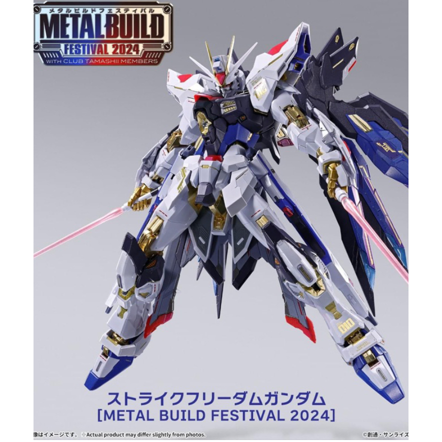 UF3273 未開封 L BUILD FESTIVAL 2024 UF3273 未開封 METAL BUILD FESTIVAL 2024