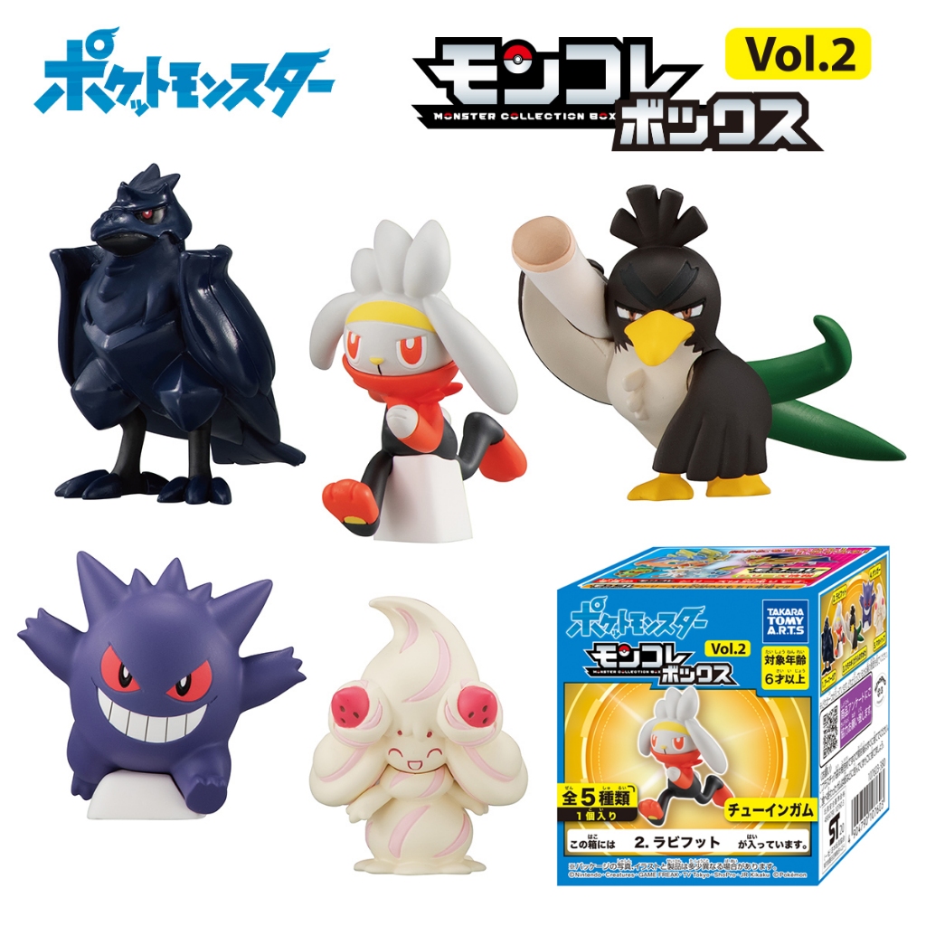 【Plutopia】 TAKARA TOMY 精靈寶可夢 人物集 P2 全五款 | 蝦皮購物