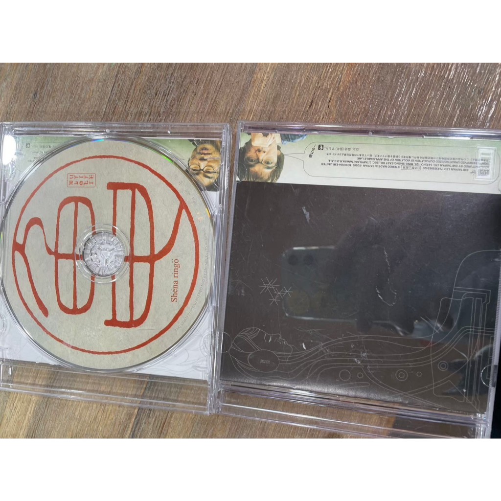 9新二手CD S SHEENA RINGO 森盤+龜盤 椎名林檎 | 蝦皮購物