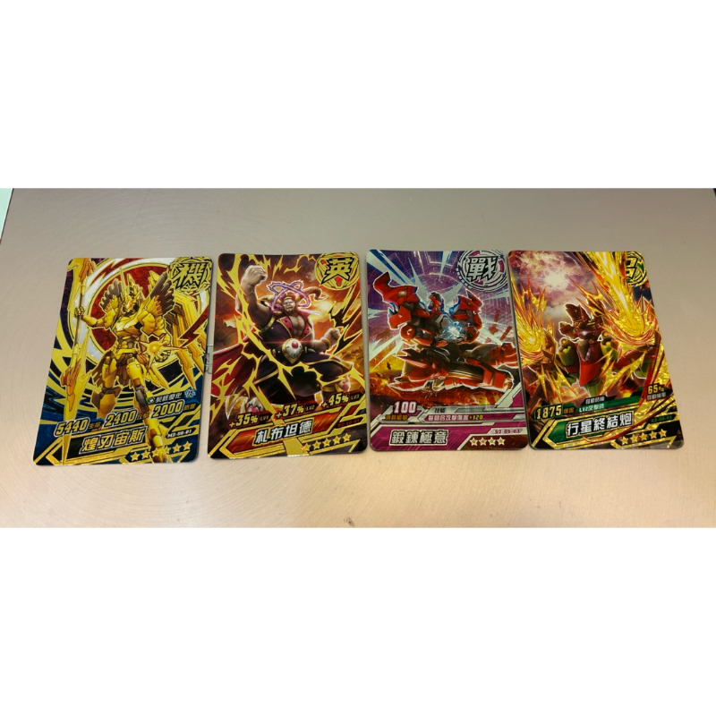 機甲英雄2六星煌刃宙斯牌組O+8 | 蝦皮購物