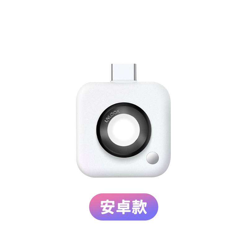 【夏日必備 快速出貨送保護套】UVlook 防曬檢測相機 無需充電即插即用 防曬檢測儀 防曬相機 紫外線相機 紫外線鏡 | 蝦皮購物