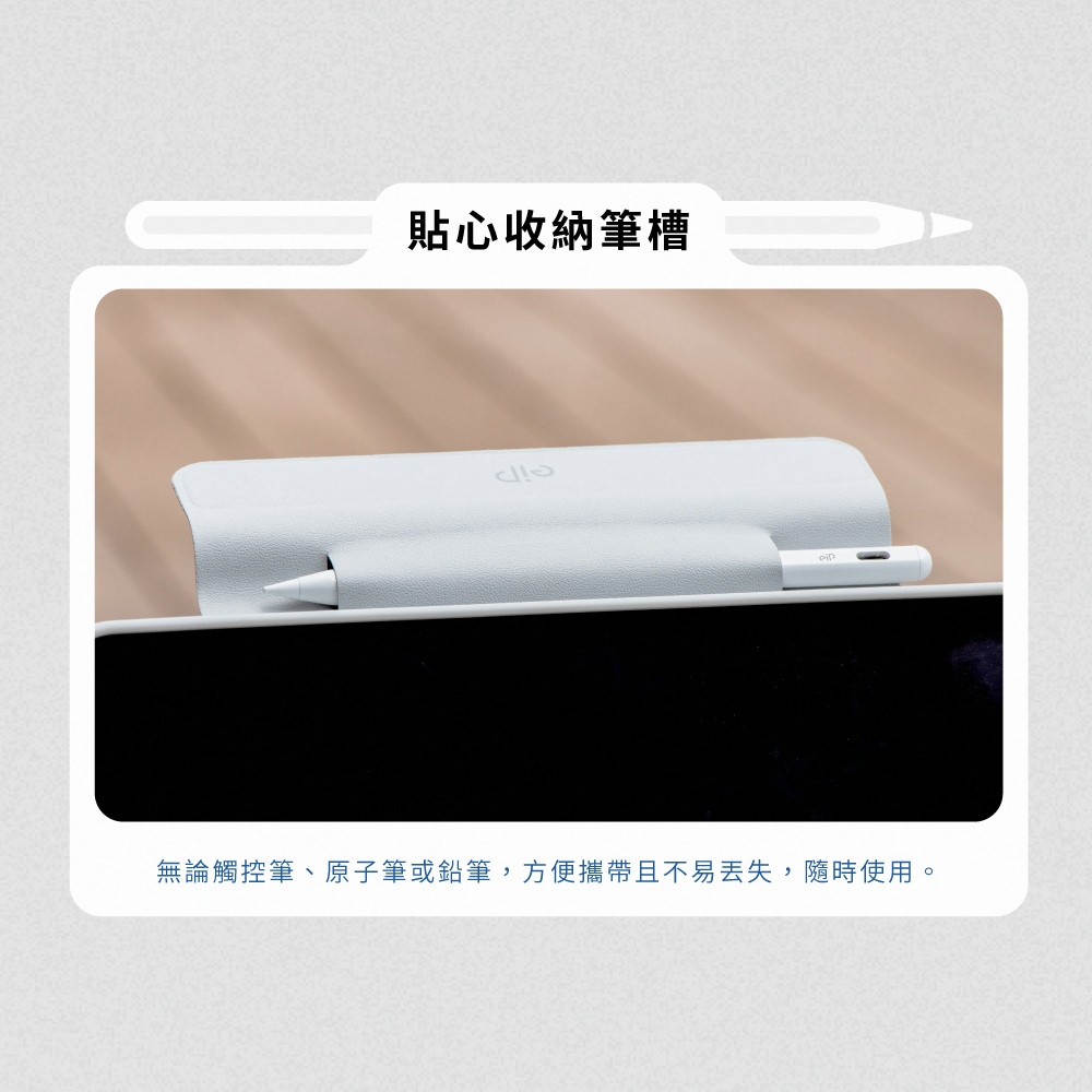 eiP Maglite 2 磁吸式 iPad Pro 11 吋 (第 5 代，2024，M4) 藍牙無線鍵盤雙面夾 - 繁體, 莎瓦納米