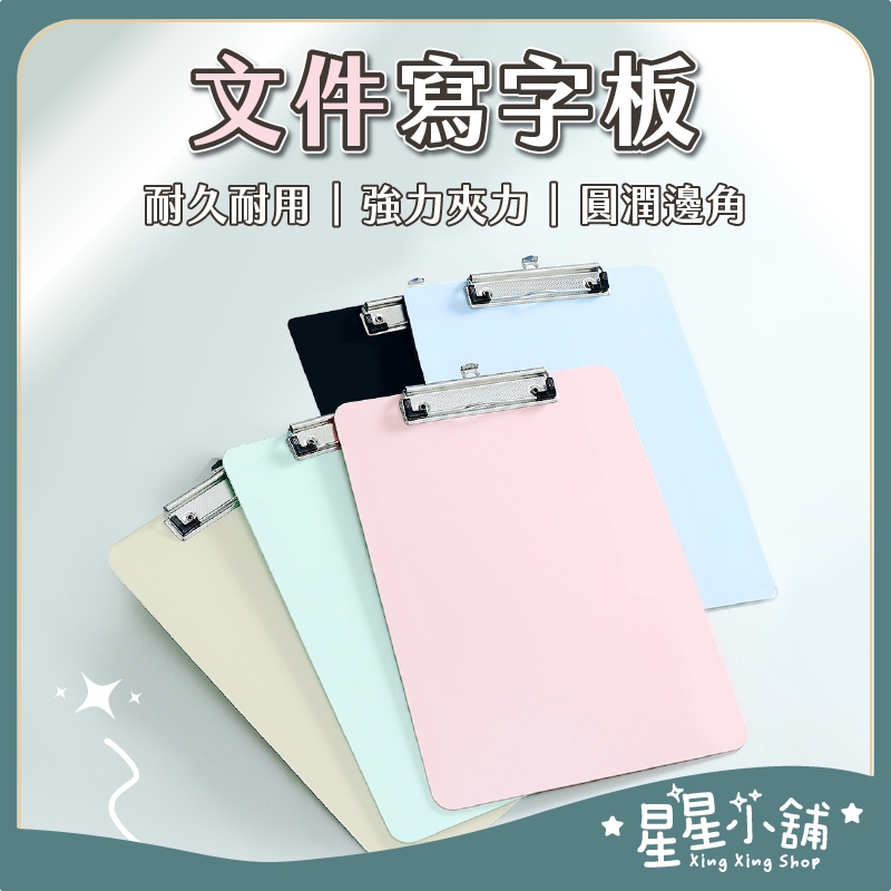 文件夾｜優惠推薦 - 蝦皮購物 - 2026年4月