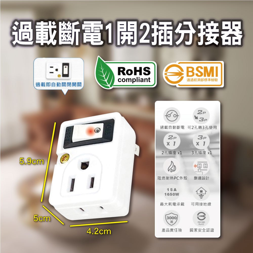 【聖岡科技】節電開關分接器 1開2插3插4插 2開2插 4開4插 按壓 防火PC材質 | 蝦皮購物