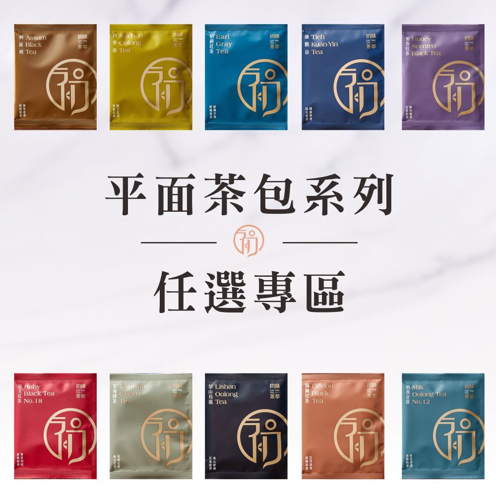 茶客林】蜜香, 好舒壺