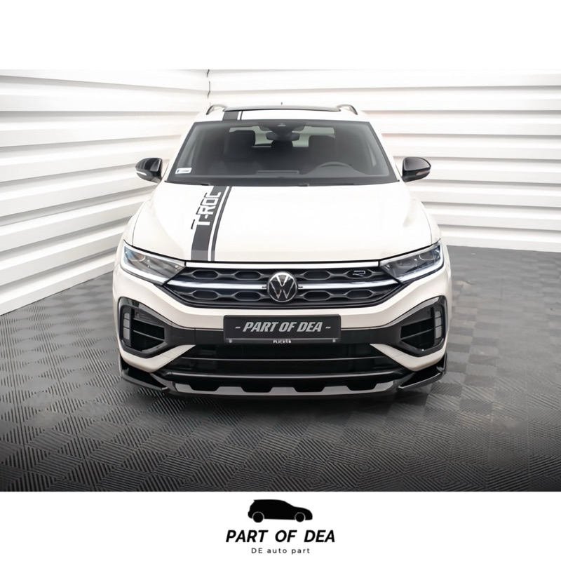 福斯 VW T-ROC TROC R Rline 專用前下巴 類MAX 空力套件 兩款可選 | 蝦皮購物