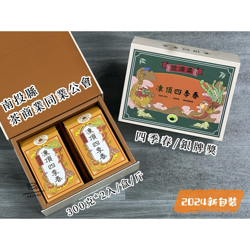 tw-11134207-7r98z-lx463pwayzomde