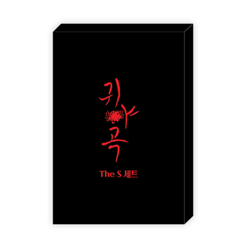 Amazon.co.jp: 韓国BL 鬼夜曲 MOFUN カフェ A5イラスト色紙 ③