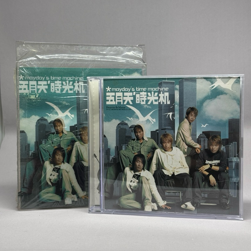 時光機2cd - 優惠推薦- 2026年6月| 蝦皮購物台灣