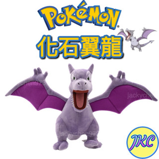 化石翼龍- 優惠推薦- 2025年11月| 蝦皮購物台灣