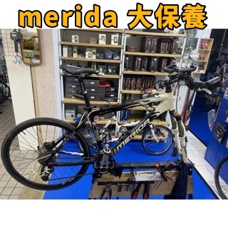 merida matts hfs 2000碟煞登山車 全拆大保養 拆頭碗培林保養 拆BB培林保養 拆輪組花鼓培林保養 | 蝦皮購物